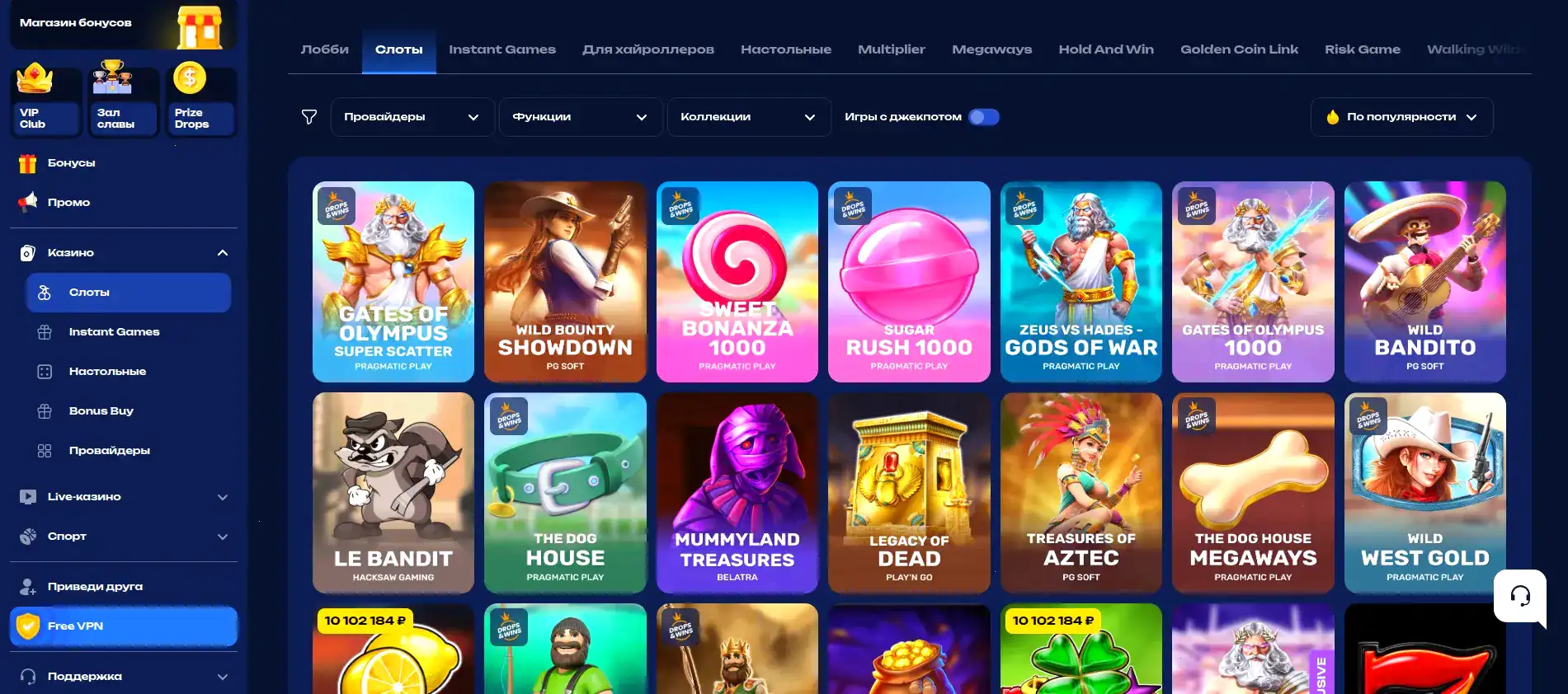 Coins Game бонусы и акции